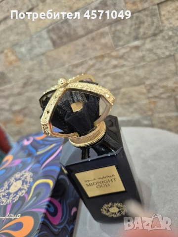 Нов парфюм , снимка 3 - Унисекс парфюми - 51439082