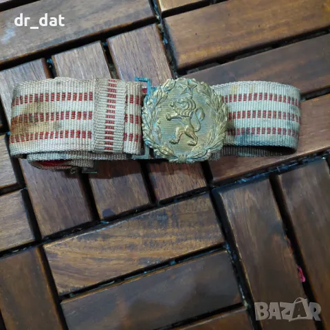 военен параден колан, снимка 3 - Други ценни предмети - 40474947