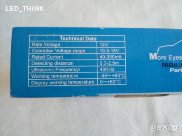 Парктроник с 4 сензора, звуков и светлинен сигнал, снимка 5 - Аксесоари и консумативи - 30299841