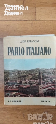 книги на италиански речници самоусъвършенстване, снимка 7 - Други - 51589489