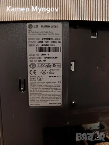 монитор lg flatron 1730s, снимка 4 - Монитори - 55797959