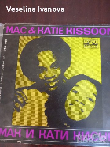 Грамофони плочи