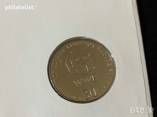 Малайзия 1995 – Леопард , 30 години WWF медал – Numisbrief, снимка 4 - Нумизматика и бонистика - 52057334