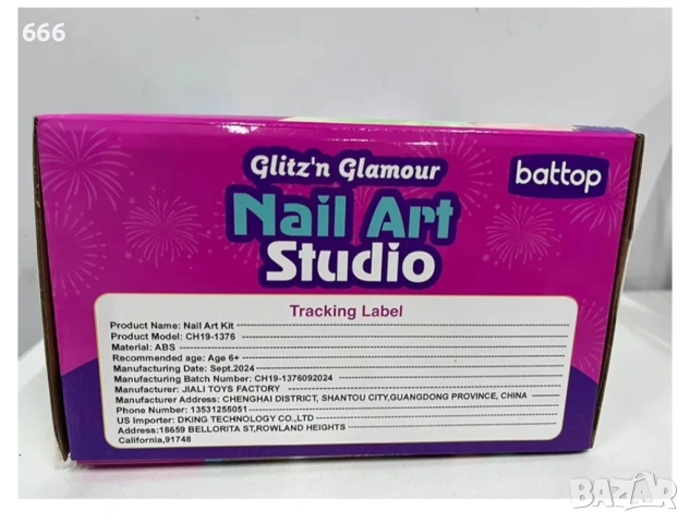 Комплект за ноктопластика, снимка 5 - Други - 54064659