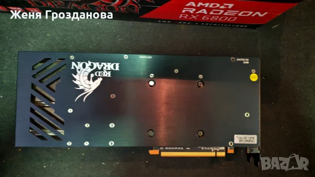 AMD Powercolor Red Dragon RX6800 16GB, снимка 5 - Видеокарти - 56060923