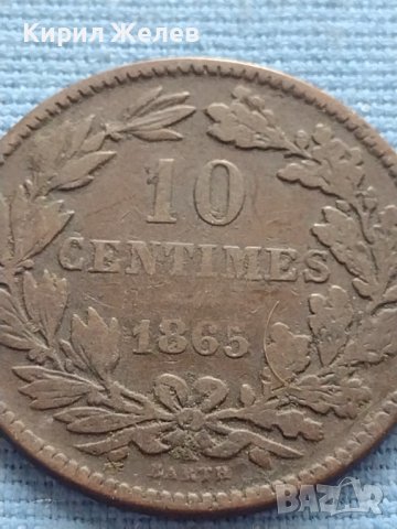Рядка монета 10 сантима 1865г. Велико Херцогство Люксембург 30441, снимка 3 - Нумизматика и бонистика - 42683024