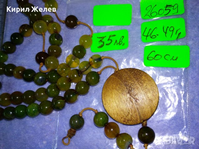 ШАРМАНТНА СКЪПОЦЕННА ХЕНД МЕЙД АРТ ОГЪРЛИЦА ЗЕЛЕН МРАМОРЕН НЕФРИТ и САНДАЛОВО ДЪРВО 26059, снимка 5 - Колиета, медальони, синджири - 40684831