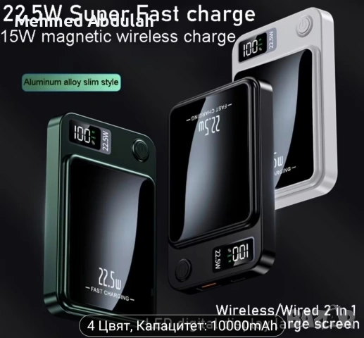 Нов преносим пауърбанк 10000 mha, снимка 4 - Външни батерии - 53347287