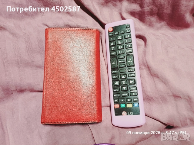 Несесер, снимка 2 - Портфейли, портмонета - 52681143