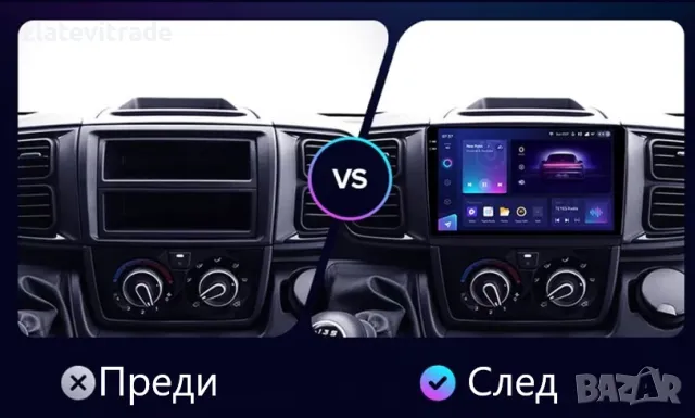 FIAT DUCATO 2021/2024 9'' - андроид навигация, 9826, снимка 2 - Навигация за кола - 47277877