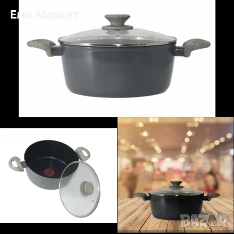 Тенджера Voltz Marseille  OV54418D24, 24x10.5см.\4.5л.,  Топлинен сензор, Незалепващо покритие