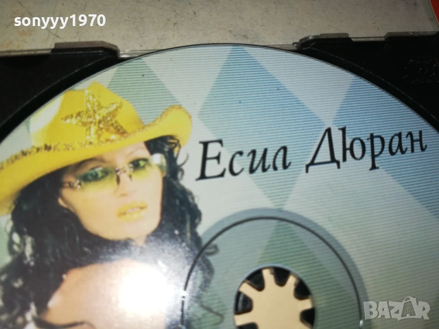 купувам-ЕСИЛ ДЮРАН ЦД 1210251502, снимка 5 - CD дискове - 52027354