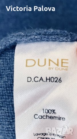 Кашмир 100%, рокля/дълга блуза DUNE BY DUNE Швейцария, снимка 6 - Блузи с дълъг ръкав и пуловери - 42549572