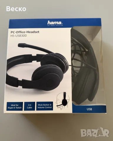 Слушалки Hama HS-USB300 – като нови