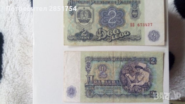3 броя банкноти от 1962 и 1974 година , снимка 3 - Колекции - 31427998