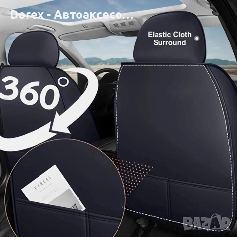 Луксозна универсална кожена тапицерия с лумбална опора за предни и задни седалки, черна, снимка 6 - Аксесоари и консумативи - 54216712