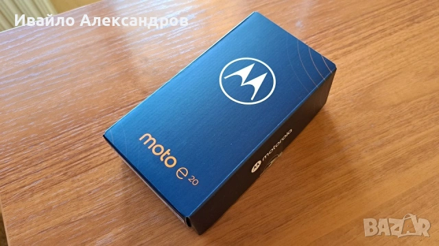 Motorola E20 - 2GB/32GB - Пълен комплект!, снимка 10 - Motorola - 54219693