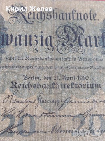 Райх банкнота 20 марки 1914г. Германия уникат за колекционери 28217, снимка 6 - Нумизматика и бонистика - 37143463