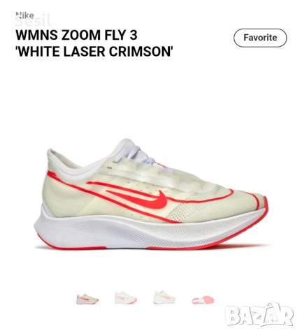 Оригинални маратонки Найк 