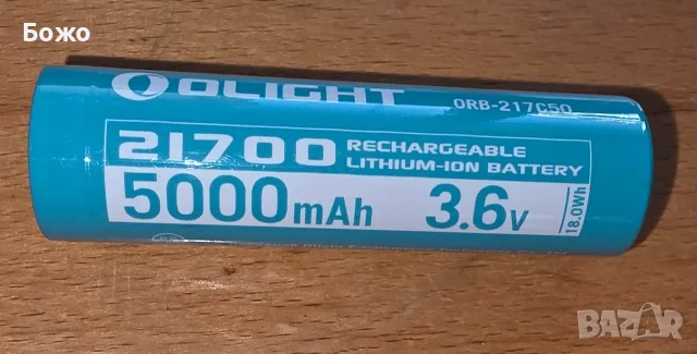 Нова презареждаема Йонно-Литиева Батерия Olight 21700, модел ORB-217C50