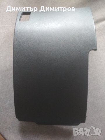 Интериорни пластмаси - 207 двуврат хеч, снимка 9 - Части - 42915599