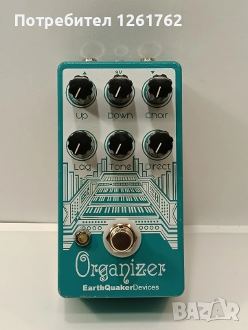 EarthQuaker Devices Organizer V2 Polyphonic Organ Emulator