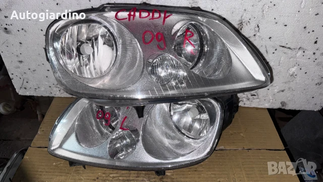 Оригинални Фарове зa VW Caddy - 2K0941006B / 2K0941005B / 4VEX-13005-AF / 4VEX-13006-AF
