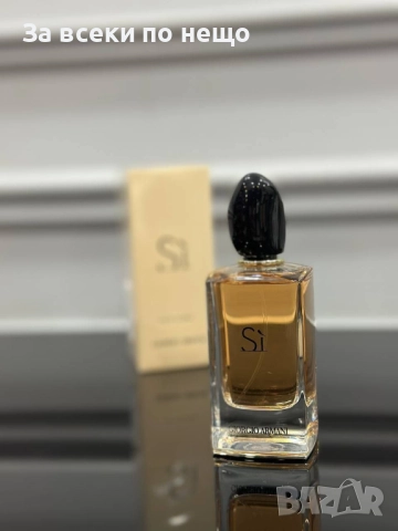 Giorgio Armani Si Дамски Парфюм - 2 Налични Аромата Код E999, снимка 3 - Дамски парфюми - 52139857