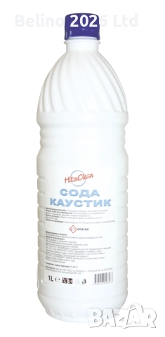 Перилни и почистващи препарати Hit&Clean, снимка 12 - Перилни препарати и омекотители - 51621853