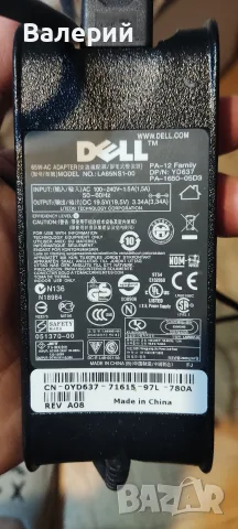 Оригинално зарядно за лаптоп Dell 65W (19.5V, 3.34A) – Latitude / Inspiron / Vostro