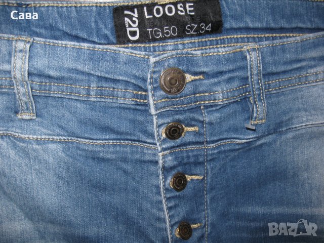 Дънки 72D   мъжки,М-Л, снимка 5 - Дънки - 34157337