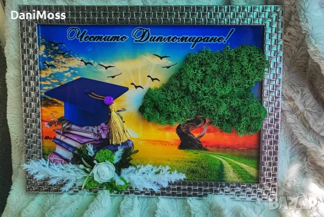 Уникален и оригинален подарък за СВАТБА, КРЪЩЕНЕ, ЗАВЪРШВАНЕ със скандинавски мъх, снимка 6 - Картини - 47298935