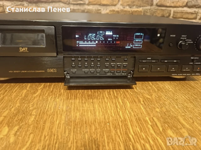 Sony DTC-59es Digital Audio Tape Deck 