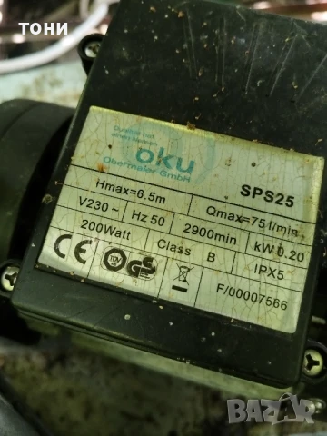 помпа за басейн, снимка 5 - Басейни и аксесоари - 50746214