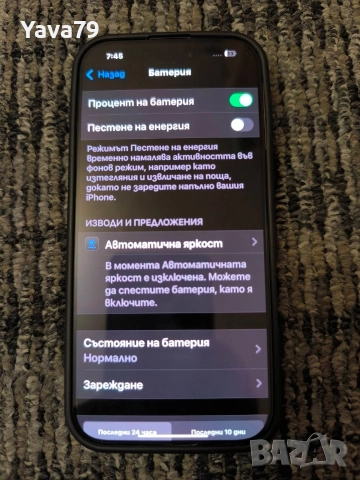 Apple iphone 16 pro 512gb, много запазен със 17 месеца гаранция , снимка 4 - Apple iPhone - 52703959