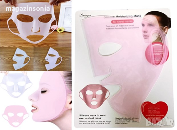 Козметична хидратираща силиконова маска за лице за многократна употреба, снимка 5 - Други - 42606292