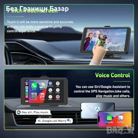 Нов Безжичен CarPlay и Android Auto 7” HD екран за кола, навигация, снимка 6 - Друга електроника - 47618232