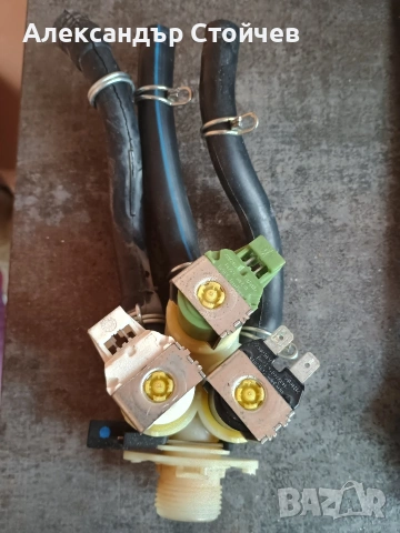 Електромагнитни клапани за пералня АЕГ, AEG