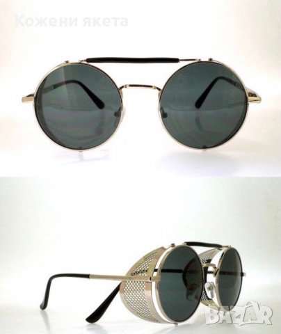 Луксозни слънчеви очила с мрежа, снимка 1 - Слънчеви и диоптрични очила - 39238403