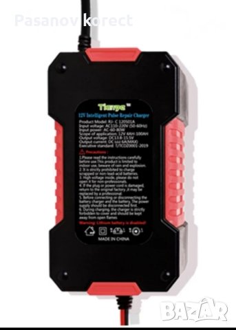 Интелигентно зарядно за акумулатор 12V 6A (автомобил кола), снимка 4 - Аксесоари и консумативи - 44438548