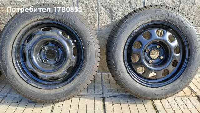 Гуми с джанти 14R, снимка 2 - Гуми и джанти - 56273786