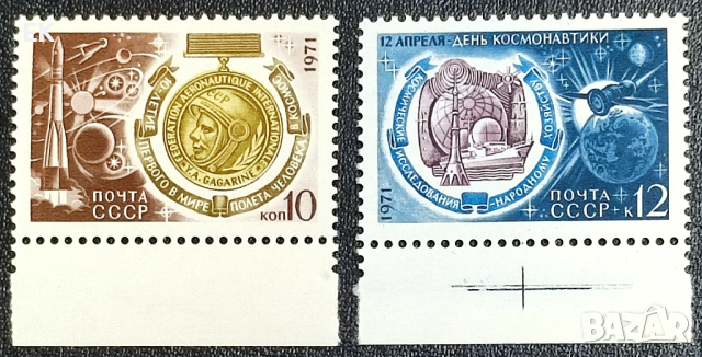 СССР, 1971 г. - пълна серия чисти пощенски марки, космос, 1*3, снимка 1 - Филателия - 36769807