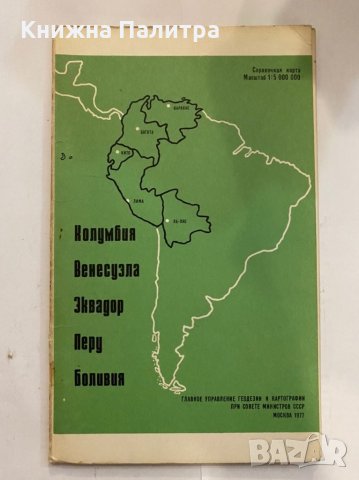 Аравийский Полуостров