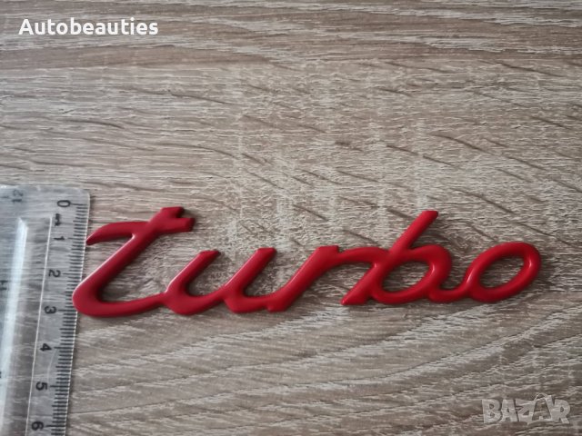 червена емблема Турбо Turbo за Порше Porsche, снимка 2 - Аксесоари и консумативи - 37243395