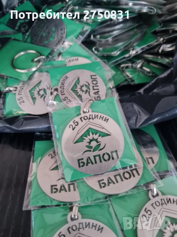 Експресно лазерно рязане и гравиране - Пловдив, снимка 8 - Други - 52635314