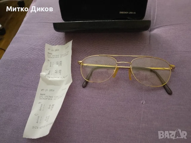 очила с диоптер за близо +2,+2.5,+3 с калъвчета- има на листче диоптера, снимка 8 - Слънчеви и диоптрични очила - 55725963