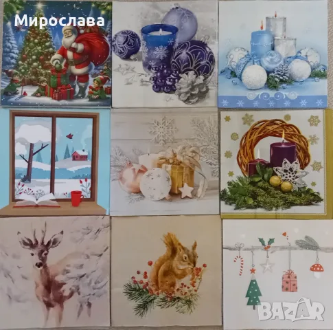 Салфетки за колекция или декупаж 