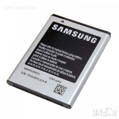 Батерия Samsung EB494358VU - Samsung S5830 - Samsung S5660 - Samsung S5670 - Samsung B7510, снимка 1 - Оригинални батерии - 30659813