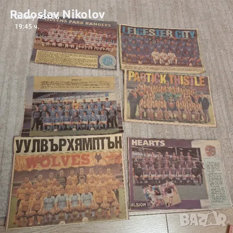 Продавам отбори от вестник Албион, снимка 2 - Колекции - 47498907