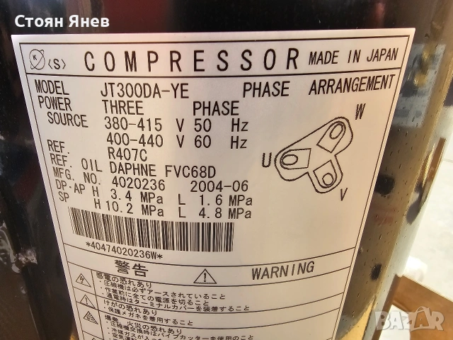 Хладилен компресор Daikin JT300DA-YE, снимка 3 - Други машини и части - 54315167